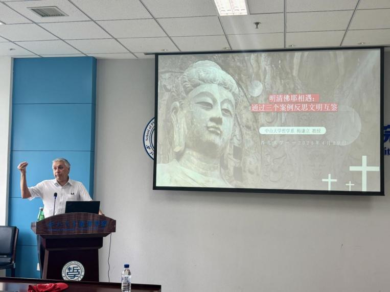 微信图片_20250430170200